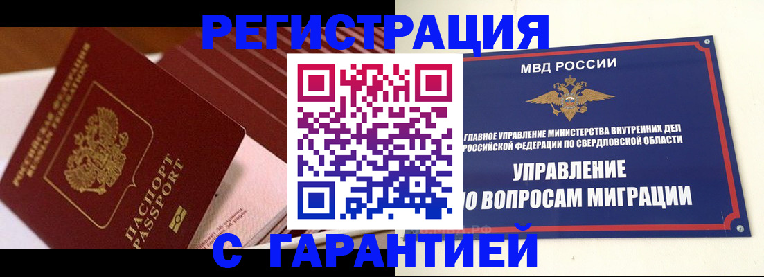 регистрация для школы в Ясном